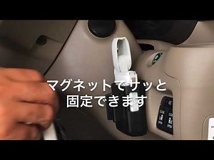 【ナポレックス】IQOSチャージャー収納+ホルダーをピタッと固定 IQOSマグネットポケット