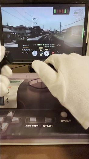 JR EAST Train Simulatorでコントローラー(電車でGO! TYPE2)