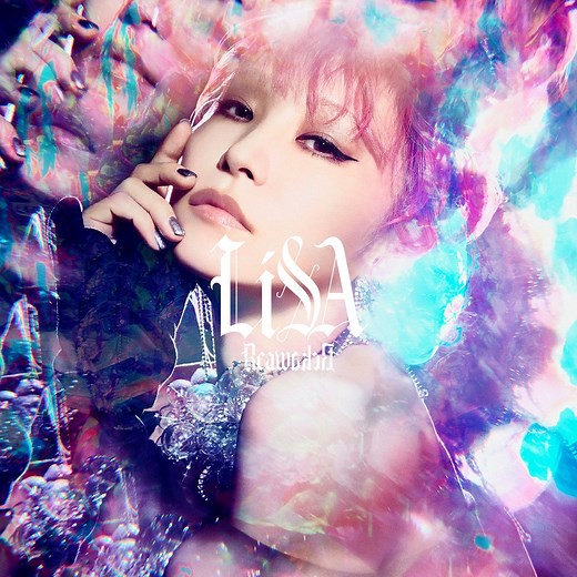 LiSA ReawakeR (feat. Felix of Stray Kids) 歌詞 -【歌詞リリ】