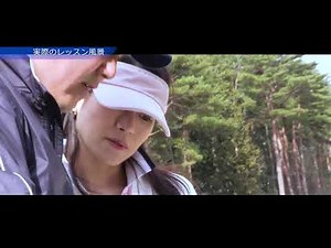 ＰＧＡ監修　ソニースマートゴルフレッスン