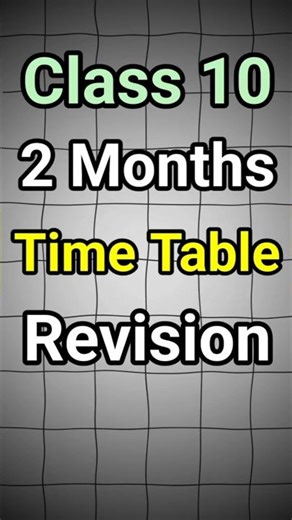Class 10 | Last 2 Months time table for Boards 2026 🔥 | class 10 timetable | #shorts