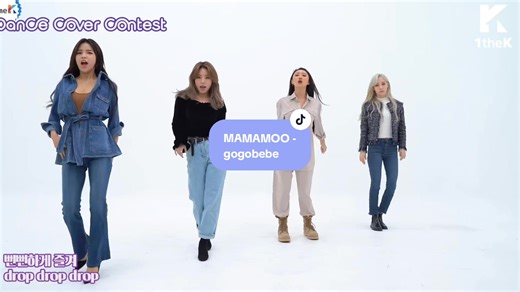 MAMAMOO - gogobebe mirrored #MAMAMOO #gogobebe #고고베베 #DancePractice #DanceTutorial #NewMusic #추천