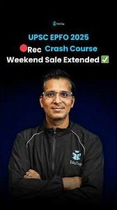 UPSC EPFO Crash Course 2025 | UPSC EPFO Online Test Series | UPSC EPFO Preparation | EPFO Coaching