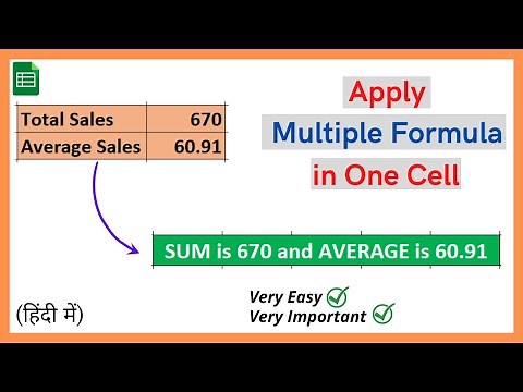 Multiple Formula in Single Cell | Apply Multiple Formulas in One Cell in Excel 2022 | Simply Expert