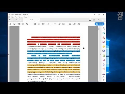 Highlight Text in Different Colors in Adobe PDF Reader
