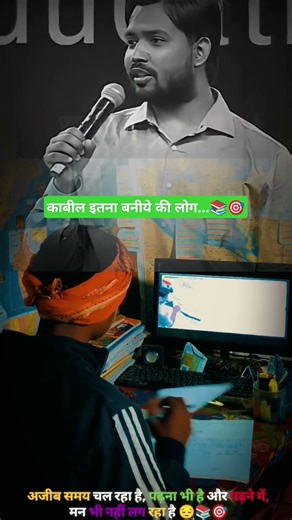 Khan sir motivational speech... #inspiration #motivation #khansir #success #khansirpatna #upsc #ssc