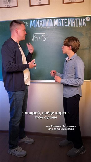Хочешь решать все контрольные по математике на 5? Подписывайся, помогу разобраться даже в самой сложной теме #математика #алгебра #геометрия #егэленд #математика7класс