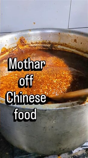 Chinese chili' paste recipe #chinesefood #cooking
