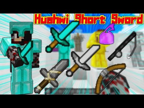 くろすけが使っているPvPテクスチャ「Huahwi Short Sword」紹介！