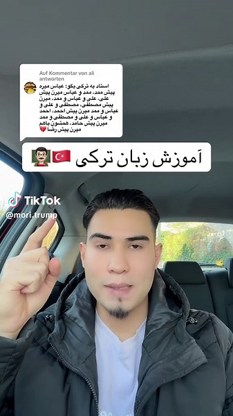 آموزش زبان ترکی با روش‌های جالب