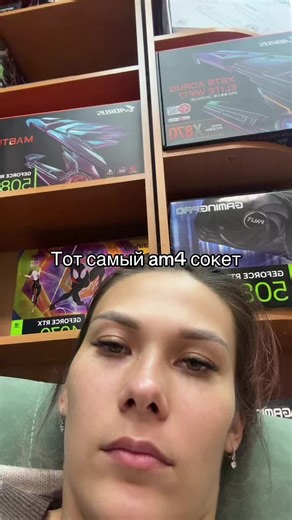 AM4 Socket: Complete Guide to Computer Build Components