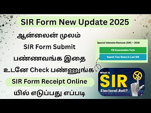 👉 SIR Form Download & Apply Online BLO Contact Number Fill Voter ID Form Easy Tamil Guide 🗳️