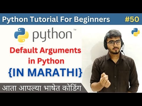 Default Arguments in Python | Advanced Python Tutorial For Beginners in Marathi #python #50