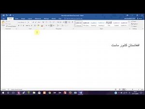 installing dari or farsi keyboard.
