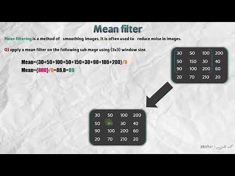 معالجة صور شرح Mean filter