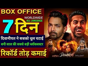 Ek Deewane Ki Deewaniyat Box office collection, Harshvardhan Rane, Thamma Movie 6th Day Collection,