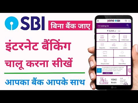 How to Create Sbi User id and Password | Sbi Yono Me Registration Kaise Kare