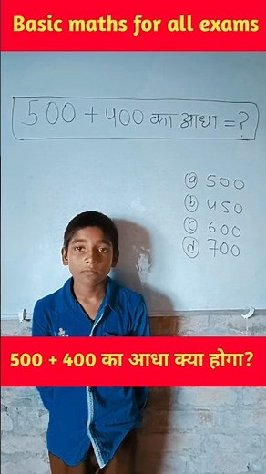 General math #navodaya #maths #nvs #mathstricks #navodayatrick #arithmetic #basicmath