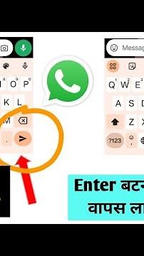 Whatsapp keyboard enter button is missing how to fix it. How to set Enter key button in WhatsApp