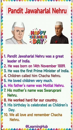 Essay on Pandit Jawaharlal Nehru | 10 Lines on Jawaharlal Nehru in English | Jawaharlal Nehru Essay
