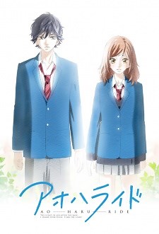 Ao Haru Ride 11 Sub Español Online gratis — JkAnime