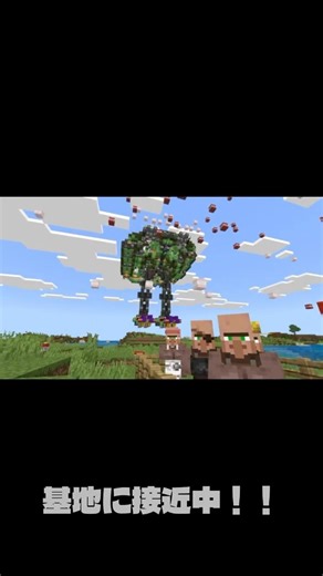 [マイクラ統合版]恐怖！！マイクラにビグザム参戦 #マイクラ兵器 #マイクラ #tntキャノン #マインクラフト #minecraft #ガンダム
