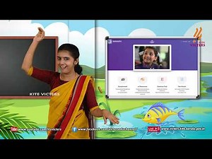 KITE VICTERS STD 2 English Class 03 (First Bell-ഫസ്റ്റ് ബെല്‍)