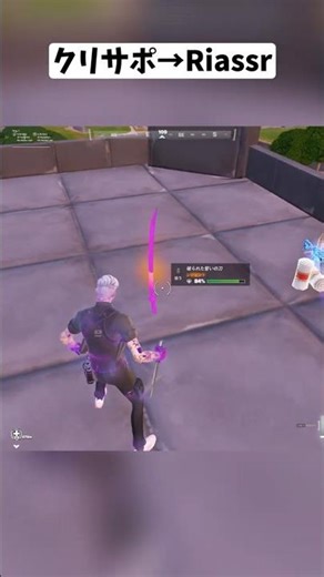 Theory that Shadow Midas can use a special limited style for the new weapon #Fortnite #shorts