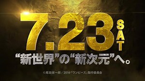 2.3K views · 49 reactions | Who's ready!!! #onepiece | Toei Animation | Facebook