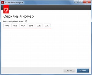 Adobe Photoshop License Key Generator