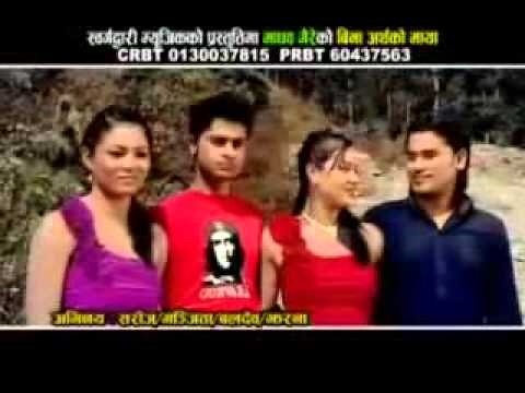 new nepali lok geet 2014-2070 bina artha ko maya