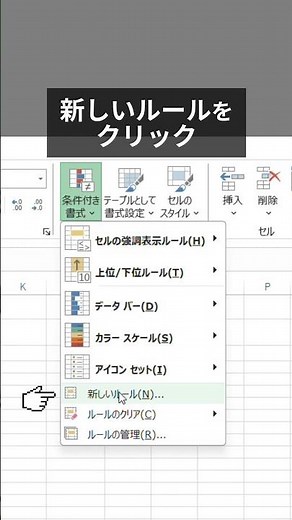 【Excel】土日の自動色付け #エクセル #excel #仕事効率化 #カレンダー #自動化