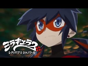 Miraculous Ladybug (ミラキュラス レディバグ & シャノワール) Opening Japanese (Anime PV)