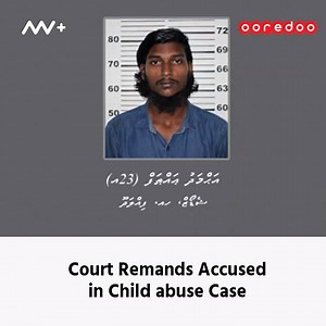 18 reactions | Magistrate Court of M. Muli has extended the detainment of a man accused of sexually abusing a child after marriage out of court and the child later became pregnant. | MV+ | Facebook