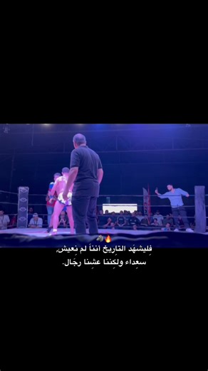 Kickboxing Techniques for Beginners