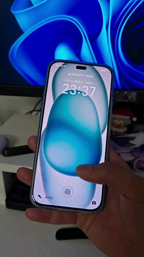 Screen fingerprint, extremely narrow frame, and smart island, so why should your first iPhone be an iPhone? | Trendy Tech Review