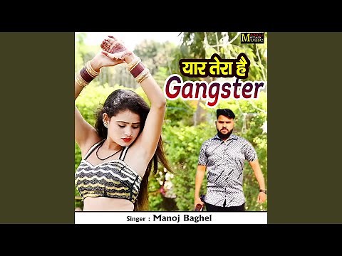 Yaar Tera Hai Gangster