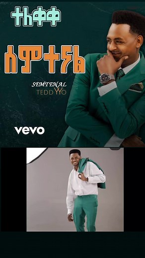 Teddy Yo's New Music Release for 2024