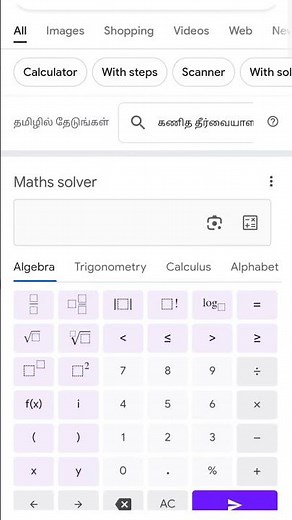 Free maths problem solving using Google #maths #mathematicalproblem #google #problemsolving #biogem