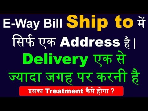 E-Way Bill Ship to address के अलावा | दूसरे Address पर Goods कैसे भेजें | Bill from Dispatch from |