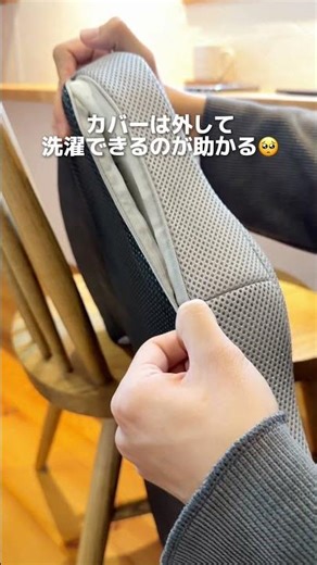 長時間座る人、これ使って！