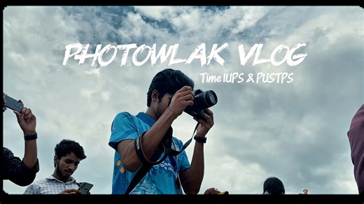 26K views · 988 reactions | Photowlak Vlog 1  Pabna Islamic University Photographic Society - IUPS & Pabna University of Science & Technology | জয়োগ্রাফি | Facebook