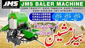 320 reactions · 29 shares | Call For Purchase UAN-03041115677 03006233122 03007880017 03007880018 | Japan Machinery Store | Facebook