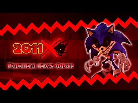 OUTCOME MEMORIES - 2011x voice lines on RUSSIAN