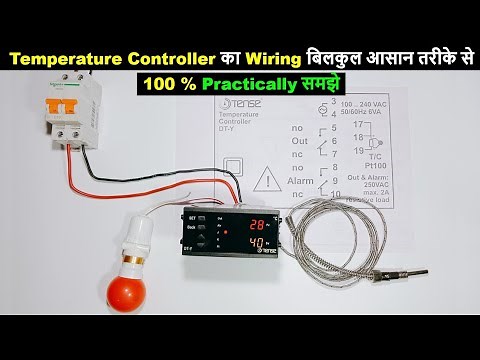 Temperature Controller Connection for Heating and Cooling ‪@ElectricalTechnician‬