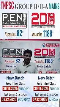 NEW BATCH TNPSC GROUP-II/IIA MAINS | FREE INTRODUCTION CLASS @ RAMNAD | Suresh IAS Academy