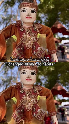 Transforming Bad Habits with the Right Motivation