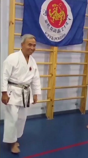 Masaru Miura Bassai Dai bunkai