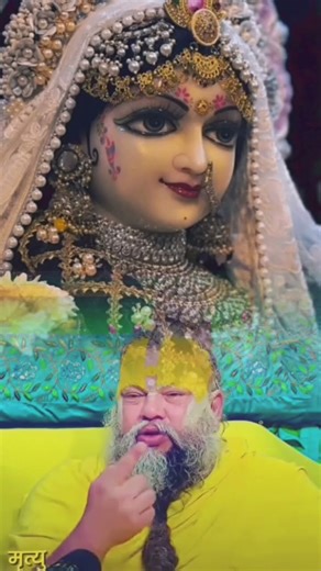 मुझे मृत्यु स्वीकार हैं 🙏 #radheradhe #ytshorts #viral #youtubeshorts #devotional #shorts