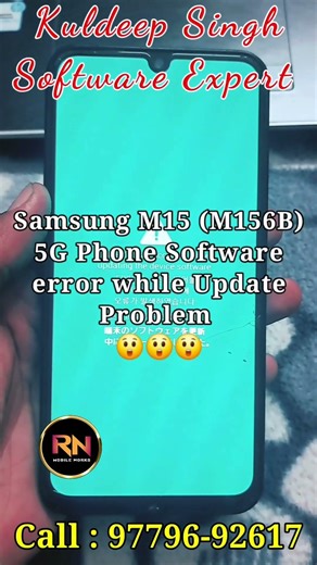 💥 Samsung M15 Software error Problem Fix ✅ #trending #trendingshorts #youtube #youtubeshorts #viral